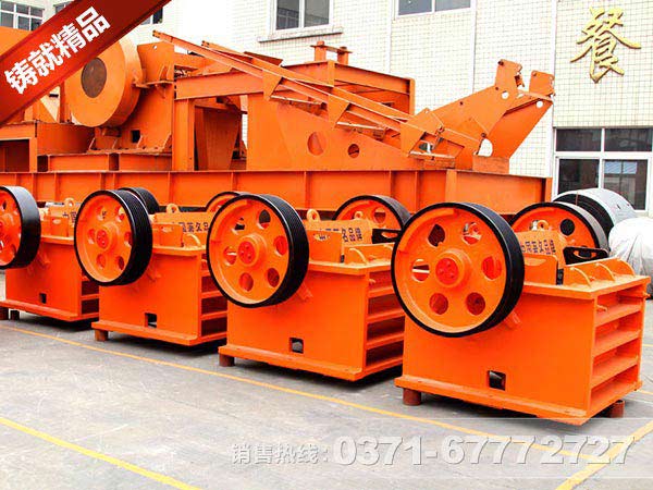 河南玄武巖破碎機(jī)廠家價(jià)格合理嗎？