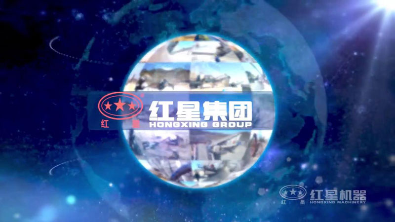 買(mǎi)破碎機(jī)就上紅星機(jī)器，好設(shè)備，好服務(wù)