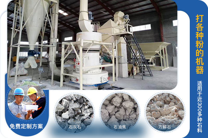 打各種粉的機(jī)器叫什么？?jī)r(jià)格多少？