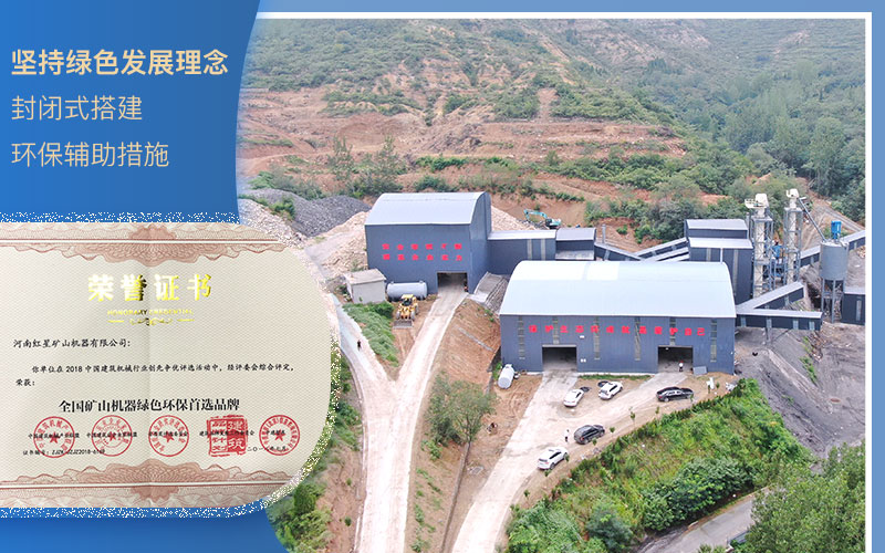 粉碎石頭環(huán)保查嗎？什么樣的粉碎機(jī)好？