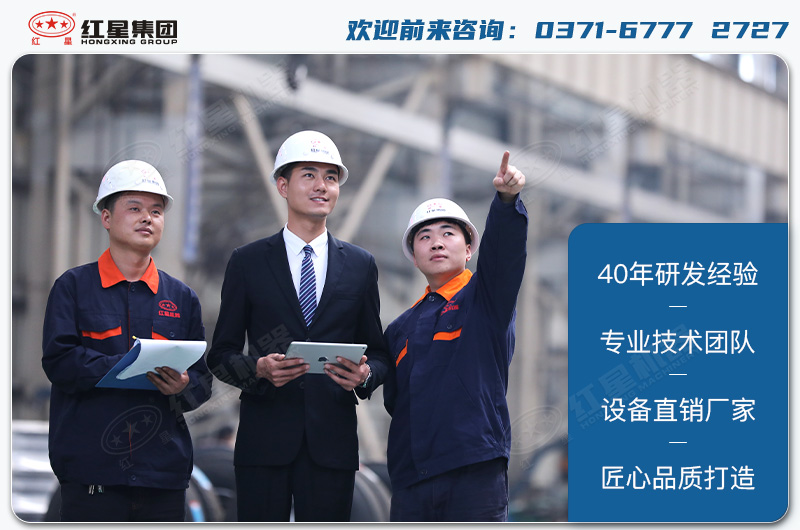 紅星破碎機(jī)廠家直銷(xiāo)