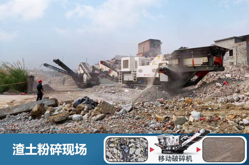 渣土粉碎機多少錢一臺？用什么粉碎機好？