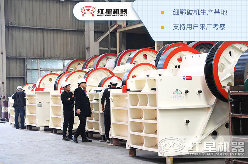 客戶來廠看細(xì)鄂破機
