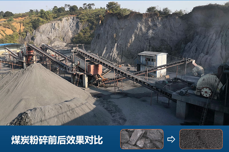 煤場用大型碎煤機(jī)哪種好？價(jià)格及圖片