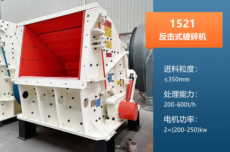 1521反擊破產(chǎn)量多大？參數(shù)及價格