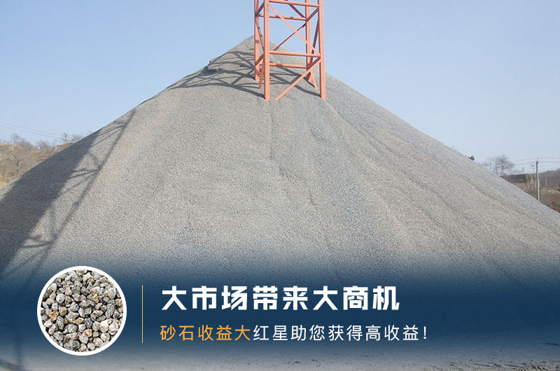 石子05 12 13規(guī)格及用途，什么破碎機(jī)石子形狀好？