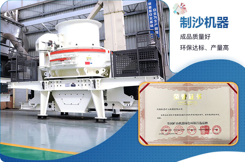 制造沙子的機(jī)器可以投資嗎？要多少錢一臺？