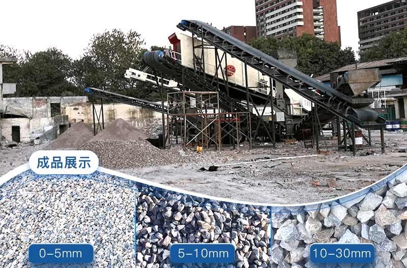再生石子可以用于混凝土嗎？再生石子破碎機多少錢？