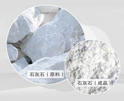 石灰石磨粉生產(chǎn)線一套設(shè)備多少錢？