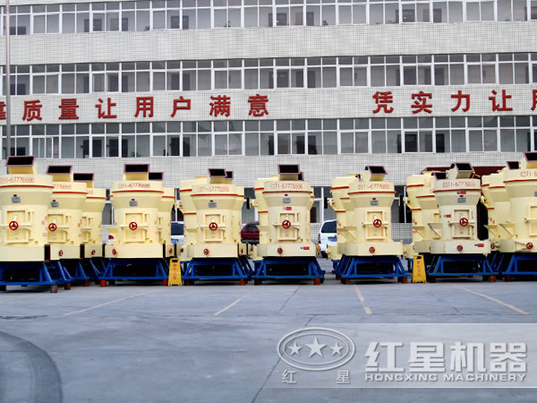 雷蒙磨粉機(jī)生產(chǎn)廠(chǎng)家