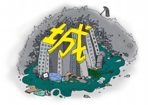 廢棄建筑垃圾也是寶，有人借此半年掙了上百萬(wàn)