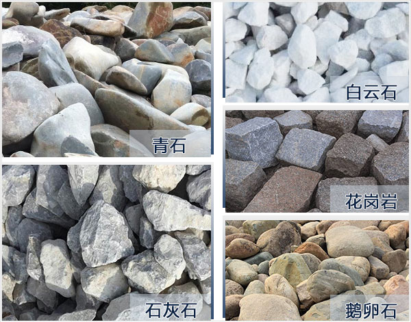 將大石頭打成砂，需用到哪些設備