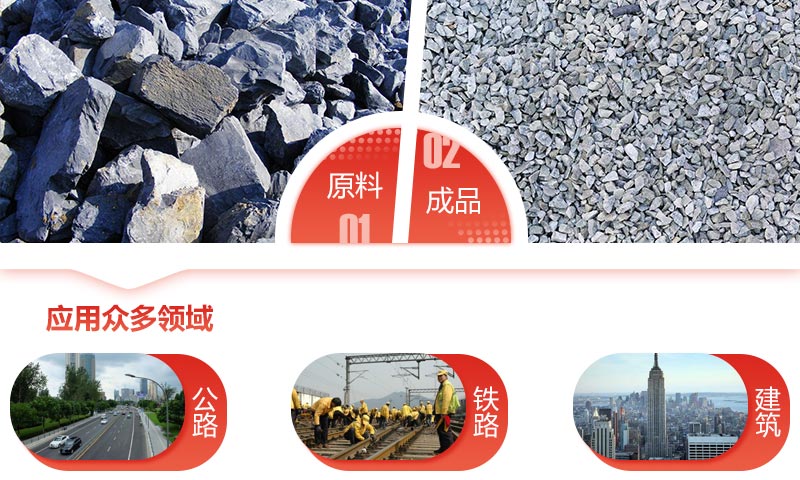 青石子是什么巖石破碎的？一套碎青石子設(shè)備大概多少錢？