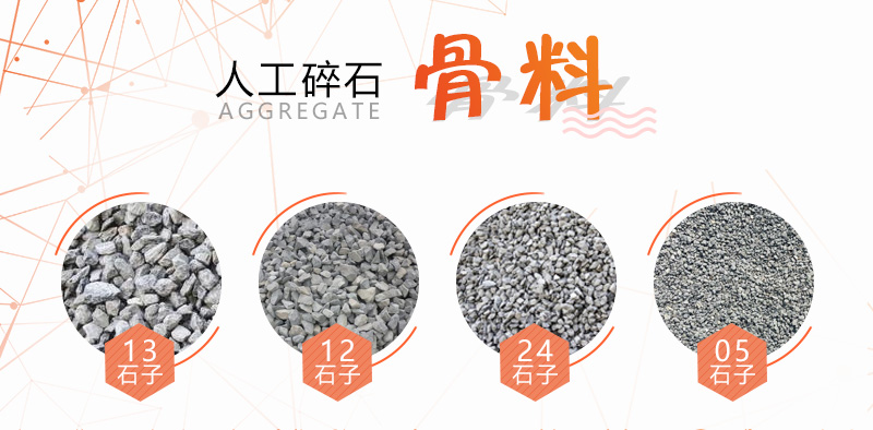 100噸石頭產(chǎn)多少噸石子？如何配置生產(chǎn)線更節(jié)??？