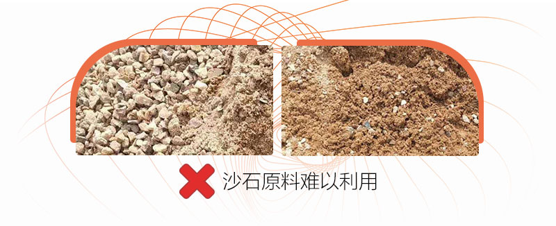 怎么把泥和沙分離，這款沙泥分離洗沙機(jī)幫您輕松實(shí)現(xiàn)