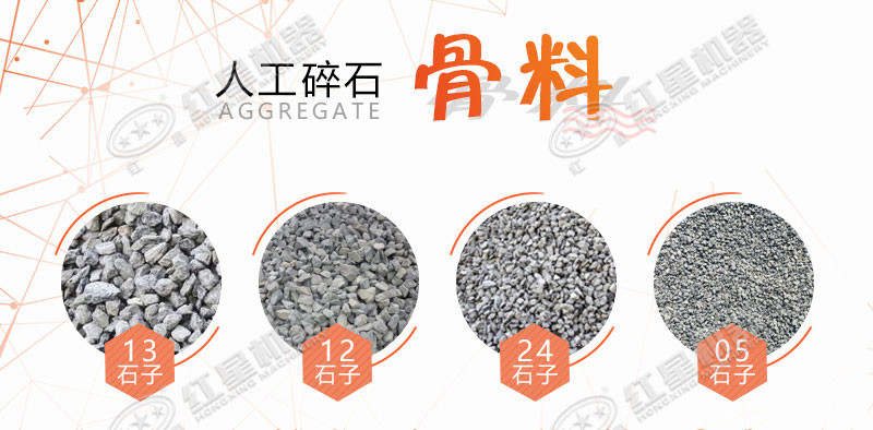 大型磕石子機多少錢一個？作業(yè)灰塵大嗎？