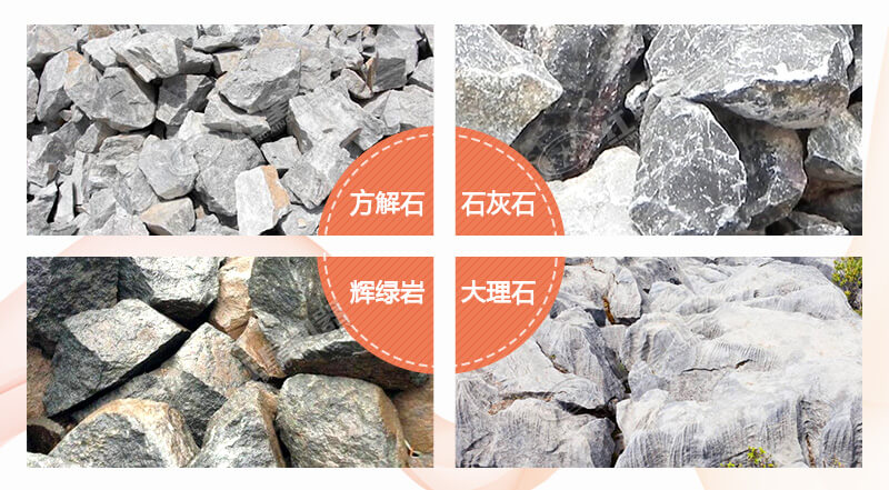 把石頭磨碎用什么方法？磨碎后就是機(jī)制砂嗎