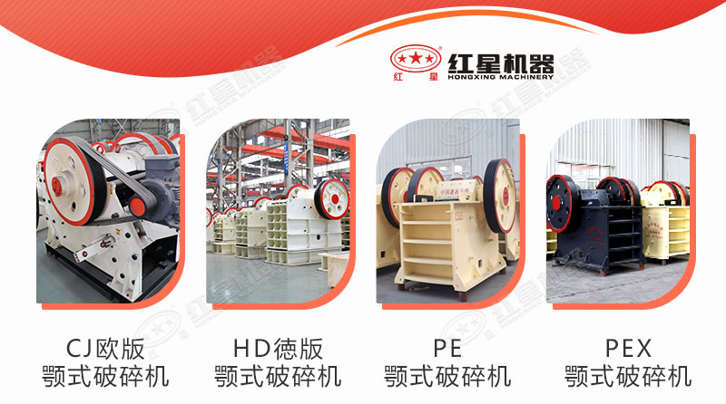 粉碎石子機每小時多少噸，大型全套粉石子設(shè)備多少錢？