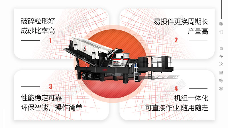 移動(dòng)打石粉機(jī)器多少錢(qián)？