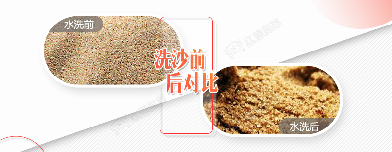 一款時(shí)產(chǎn)200噸的環(huán)保輪式洗沙機(jī)多少錢(qián)一臺(tái)？