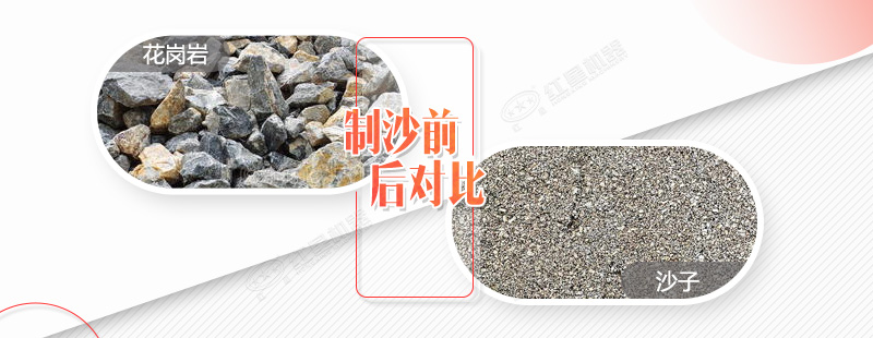 粉砂機(jī)價(jià)格實(shí)惠、成品優(yōu)異_沙場(chǎng)處理石頭就選它準(zhǔn)沒(méi)錯(cuò)（內(nèi)附圖片和視頻）