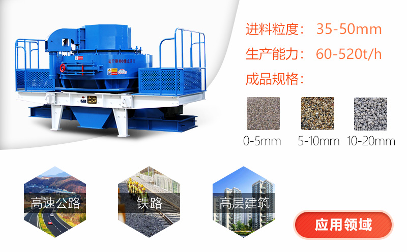 小型石子制沙機(jī)多少錢？有一萬(wàn)多塊錢可以拿下的嗎?