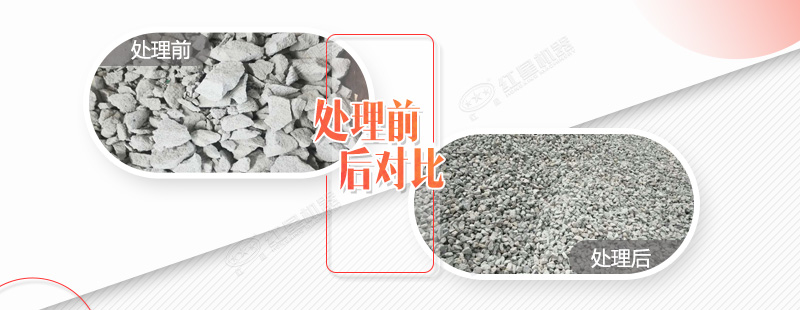 破碎水泥塊的碎石機都有哪些規(guī)格型號，需要投資多少錢？