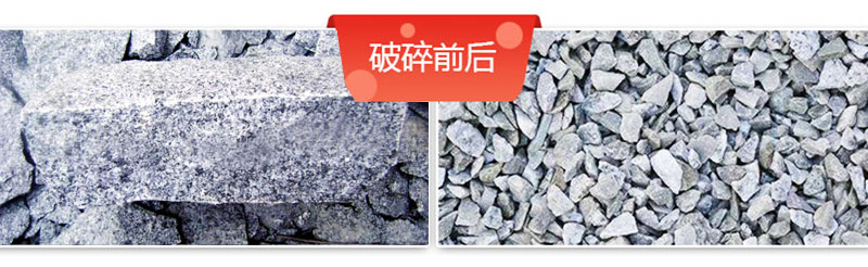 花崗巖碎石加工設(shè)備價(jià)格多少錢？如何配置生產(chǎn)線？