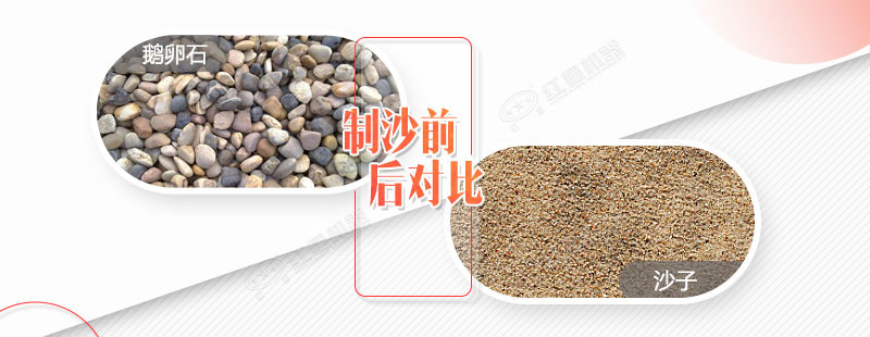產(chǎn)量在80噸左右的鵝卵石移動破碎制沙一體機(jī)多少錢？