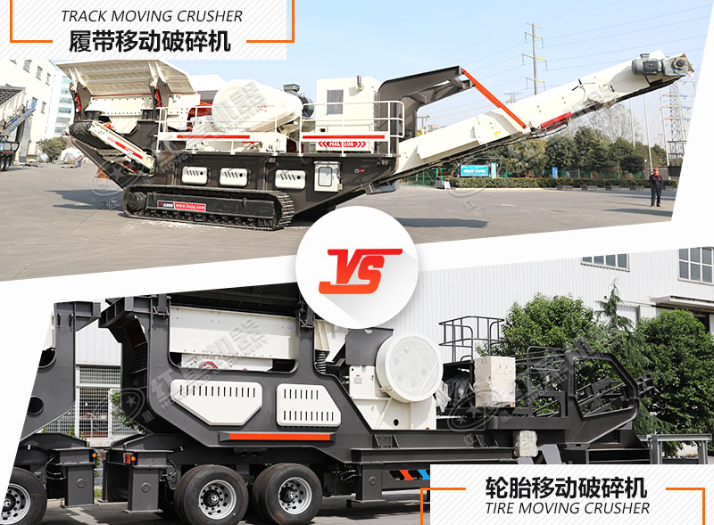 有了油電兩用破碎站，再也不用擔心電的問題了