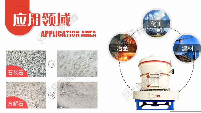 小型石頭磨粉機(jī)的價(jià)格是多少錢？哪里可以買到