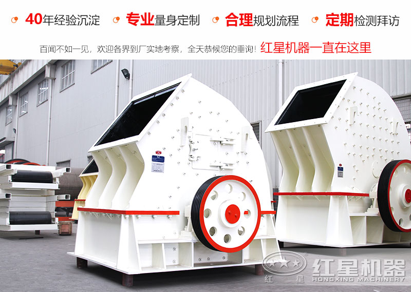 每小時產(chǎn)1000噸的錘式碎石機型號有哪些，市場什么價位