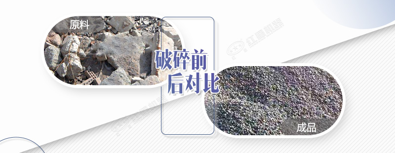 瀝青塊破碎機(jī)價(jià)格多少錢？有沒有流動(dòng)式的？