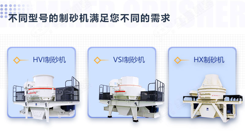 石頭磨沙子用什么機器？多少錢？