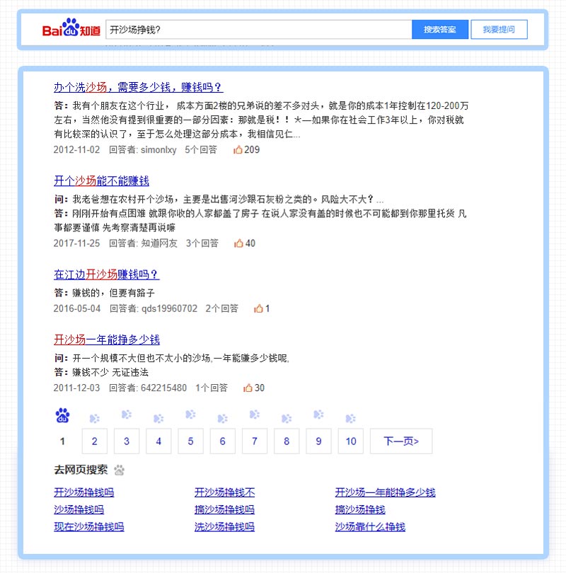 開沙場掙錢嗎？采沙場一年能掙多少錢？