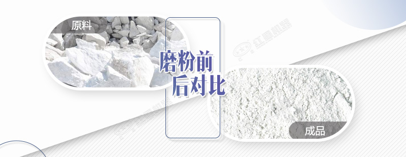 石灰石做成200目的粉需要哪些磨粉機(jī)設(shè)備？哪里有賣的