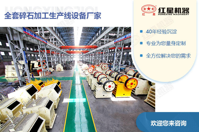 全套碎石加工生產線設備都有哪些？生產線價格又如何