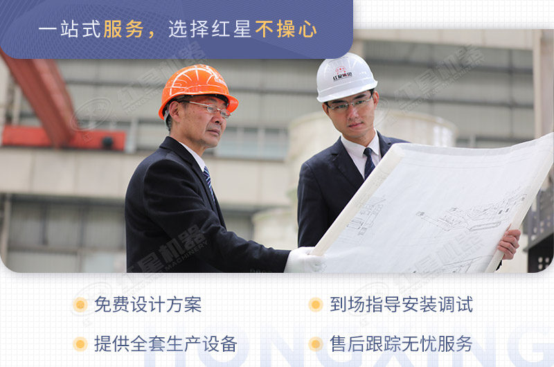紅星機(jī)器碎沙機(jī)廠家
