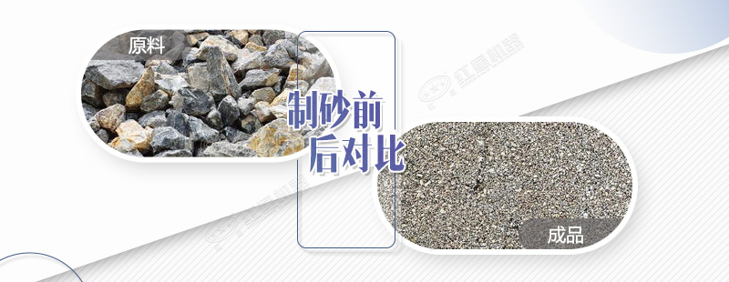 石灰石機(jī)制砂好不好，使用的全套設(shè)備多少錢
