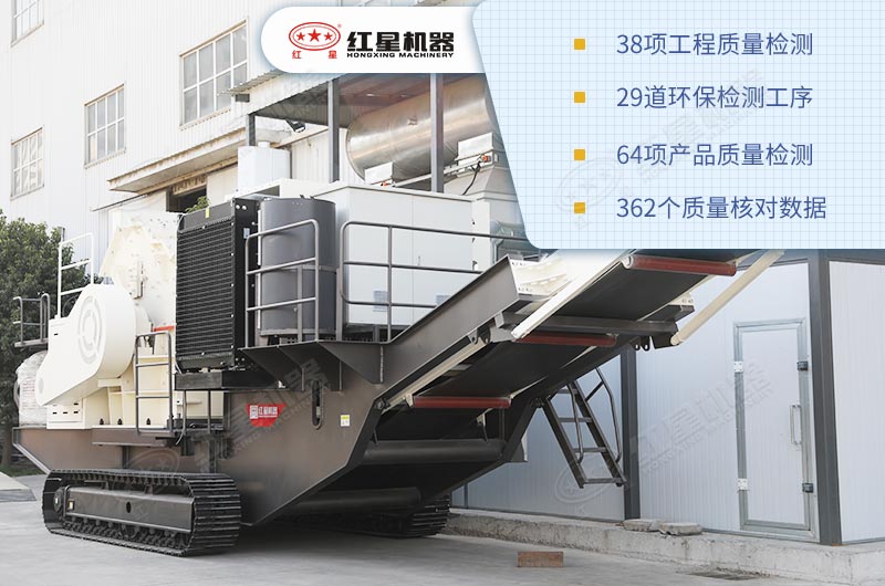 一整套履帶流動式破碎機(jī)價(jià)格多少錢？（內(nèi)附生產(chǎn)現(xiàn)場直拍視頻）