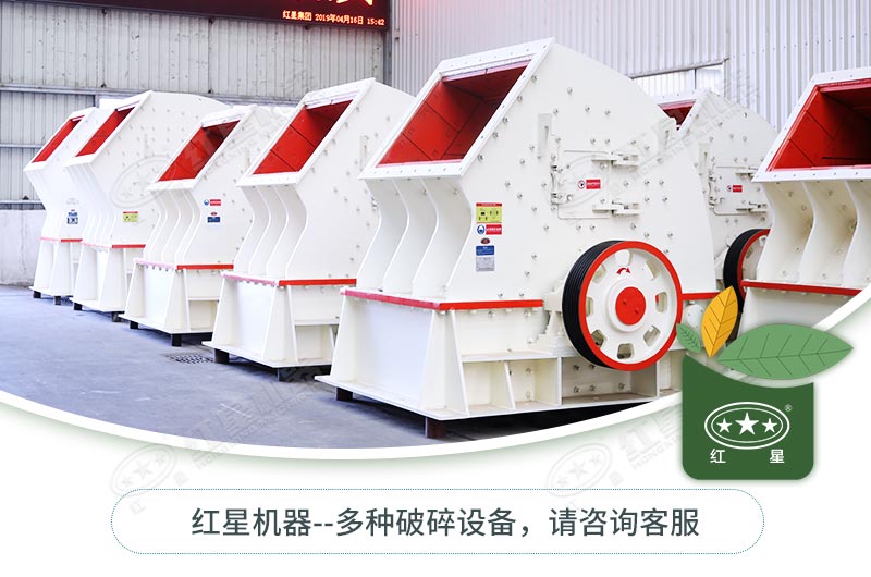 錘式破碎機一碎到底，好用不貴！