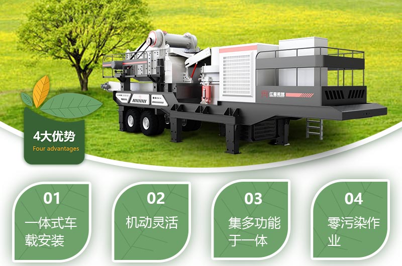 移動碎石機生產視頻，原來暴富這么簡單！