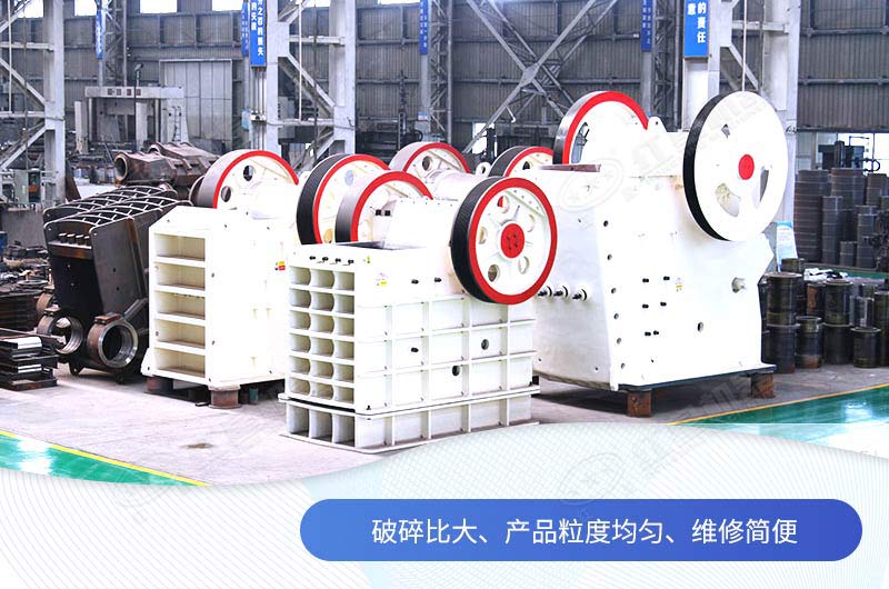 鄂式破碎機型號都有哪些？