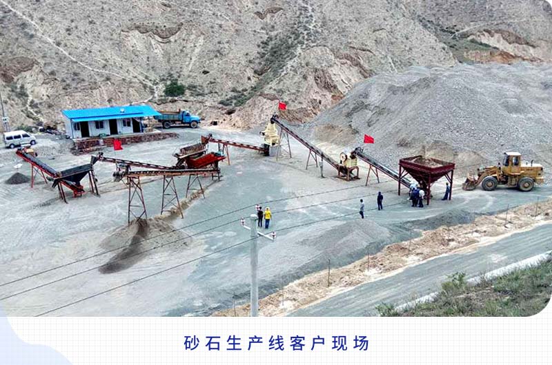 日產(chǎn)2000噸以上的砂石生產(chǎn)線需要哪些配置？一共多少錢？
