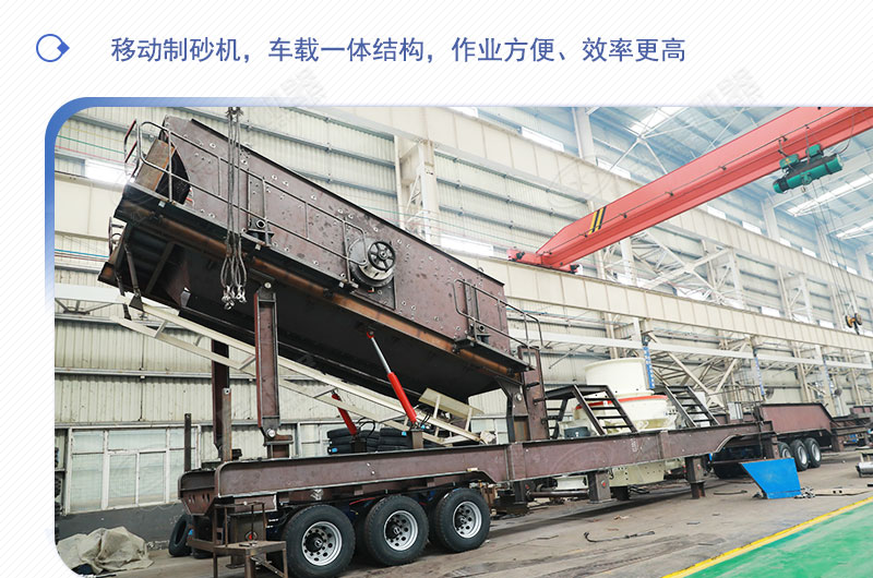 車載移動(dòng)打砂機(jī)多少錢一臺(tái)？有沒有詳細(xì)的產(chǎn)量、型號(hào)參數(shù)