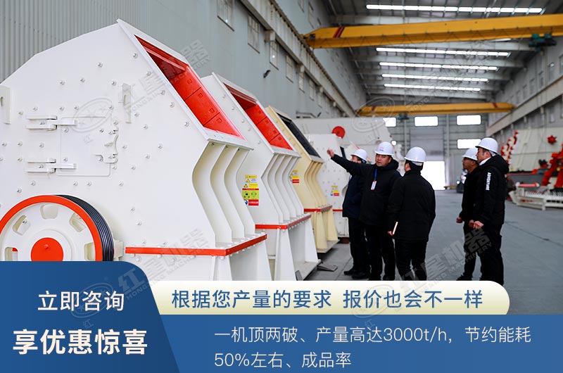 重錘式破碎機可以打花崗巖嗎？ 1615重錘破參數(shù)是多少？