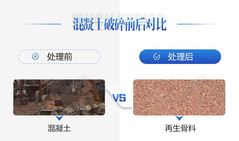 生產再生石子需要哪些手續(xù)？再生石子機器多少錢？