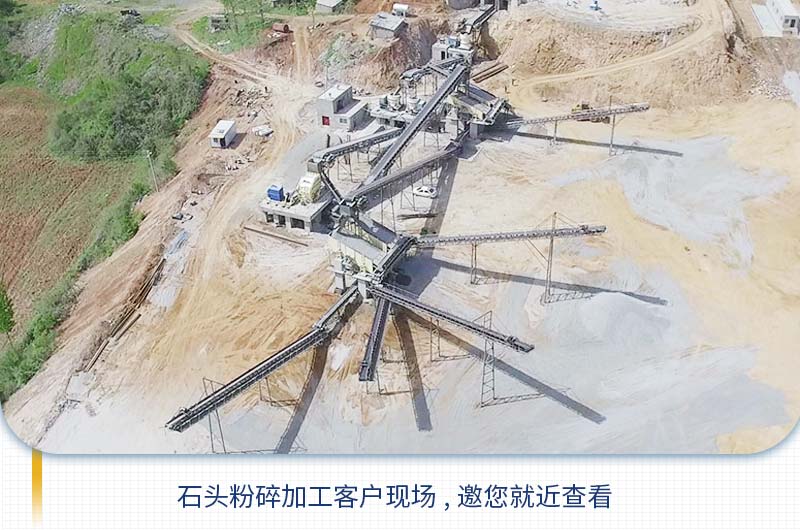 把石頭粉碎成石子需要用到哪些機(jī)器？多少錢？