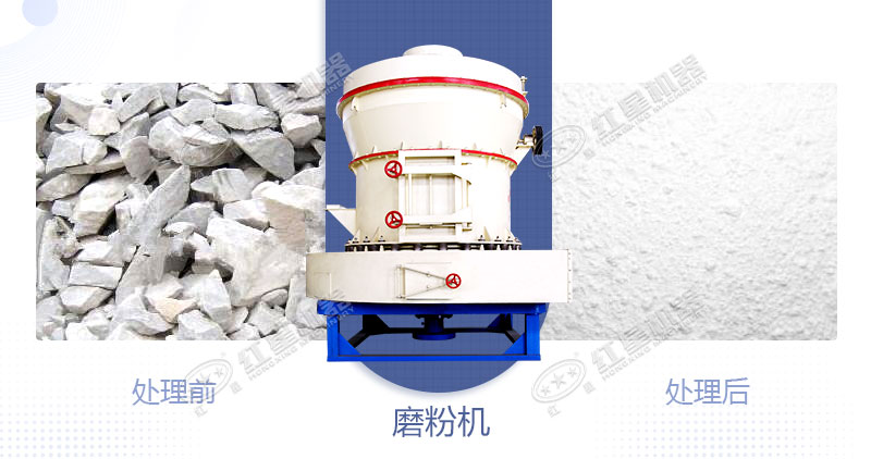 將白云石加工成粉用什么設(shè)備好？制粉設(shè)備多少錢？