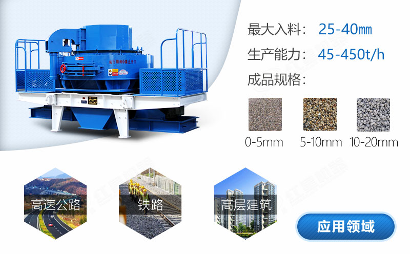 買一臺石頭加工沙子的機器需要多少錢？